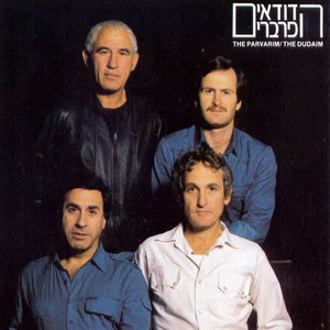 הדודאים - הפרברים