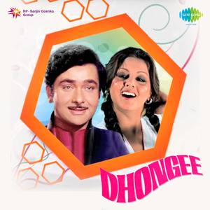 Dhongee (Original Motion Picture Soundtrack)