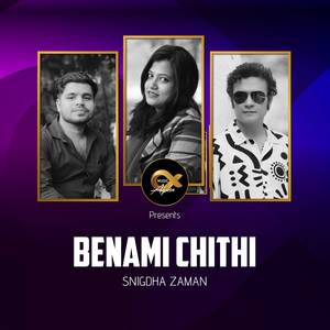 Benami Chithi