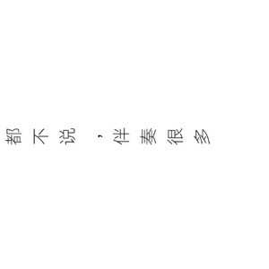 震撼南斯拉夫