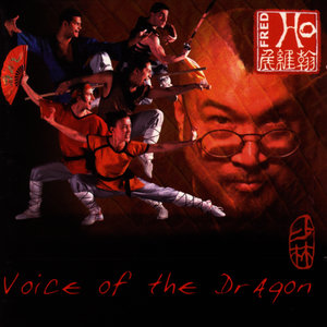 Drunken Fist And The Apocalypse (alternate mix)