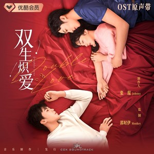 你会出现 (伴奏)
