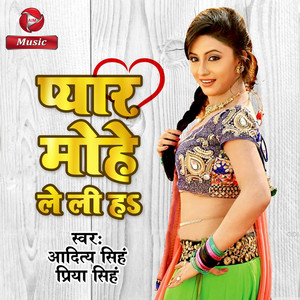 Aditya Singh - Pyar Mohe Le Li Ha