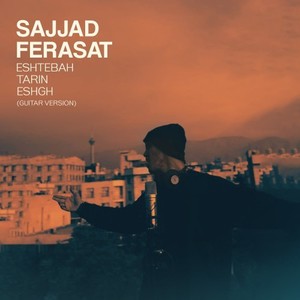 Eshtebah Tarin Eshgh (Acoustic Guitar Version)