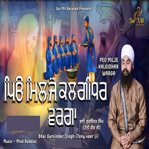 Peo Milje Kalgidhar Verga