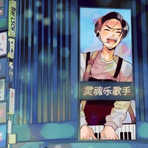 When you feel lonely (feat. 菅原信介)