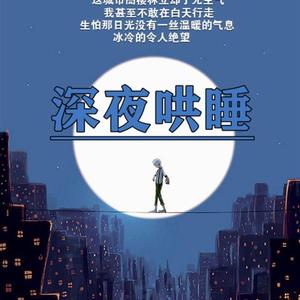 《前任3》谢谢你陪我，哪怕终点不是你