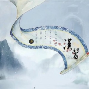 有涯——天刀ol七门派群像