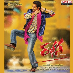 Rabhasa (Original Motion Picture Soundtrack)