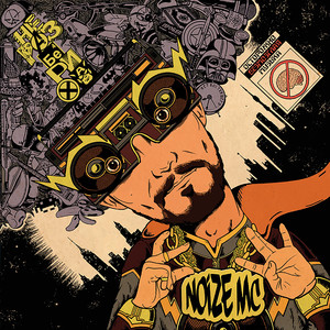 Тёмную сторону силы (Explicit)