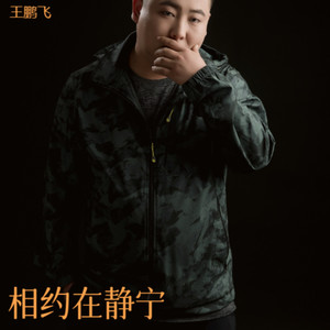 枯萎的玫瑰伴奏 (伴奏)