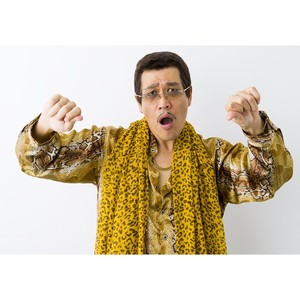 Pen-Pineapple-Apple-Pen (PPAP)