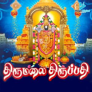 Sri Venkatesa Kalyanam
