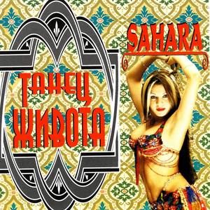 Belly Dance - Sahara