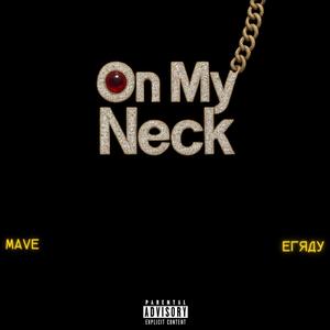 On My Neck (feat. Mavé) (Explicit)