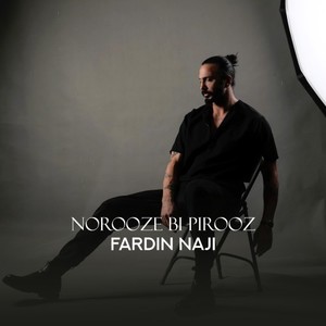 Norooze Bi Pirooz