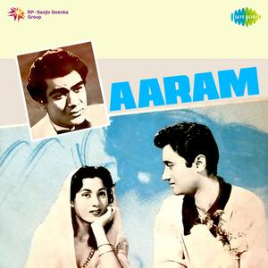 Aaram (Original Motion Picture Soundtrack)