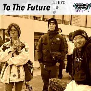 To The Future (feat. 十影 & 壽)