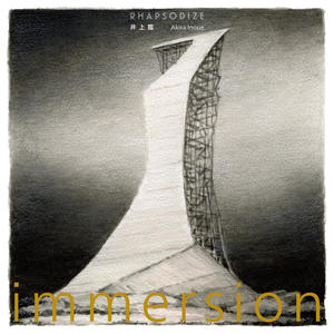 Shilvery Field~Immersion