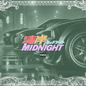 Midnight Club (Explicit)