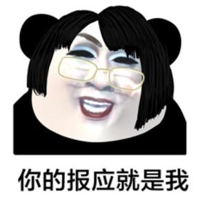 李小政-你的报应就是我DJ (李小政 / 颜妹 remix)