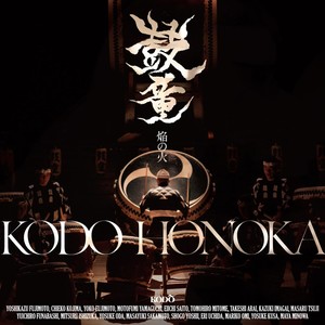 円かさそ〜百綴り Matoka Saso, Momotsuzuri (Live)