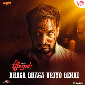 Dhaga Dhaga Uriyo Benki (From "Anger")