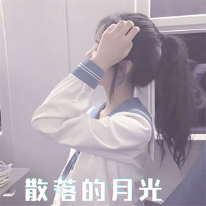 难以启齿的柔弱