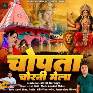 Chopta Chorni Mela (feat. Jyoti Bisht)