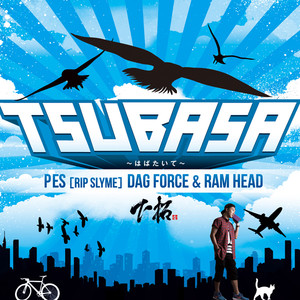 TSUBASA ～はばたいて～ feat. PES (RIP SLYME) , DAG FORCE & RAM HEAD (ツバサハバタイテフィーチャリングペスリップスライムダグフォースアンドラムヘッド)