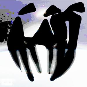 lets go lady! (feat. adan, yunka, sevabeats & Kingdom Souls) (Explicit)