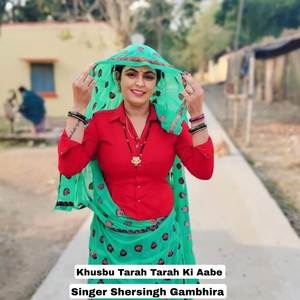 Khusbu Tarah Tarah Ki Aabe