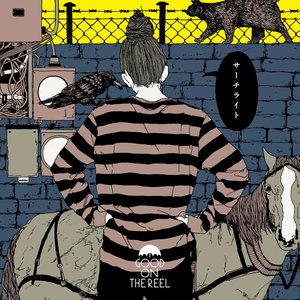 サーチライト (探照灯)