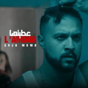 Atiteha l'amour عطيتها