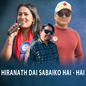 HIRANATH DAI  SABAIKO HAI HAI