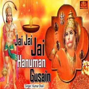 Jai Jai Jai Hanuman Gusain