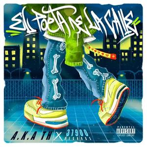 Te ofrezco (Explicit)