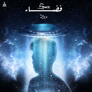 فضاء (feat. Gazzar) [Explicit]