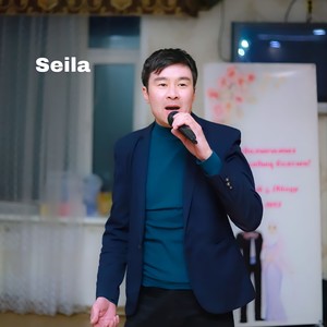 Менің тілім!