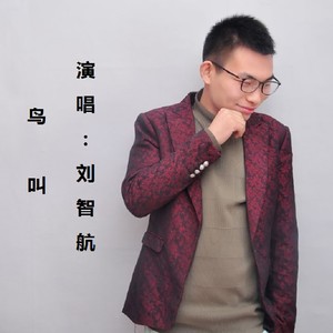 黄豆鸟叫（明华小吉）