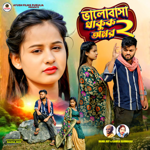 Bhalobasa Thakuk Amar 2