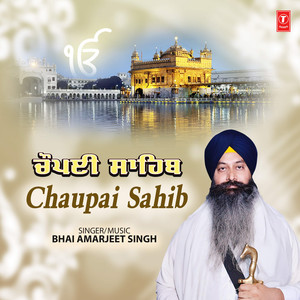 Chaupai Sahib