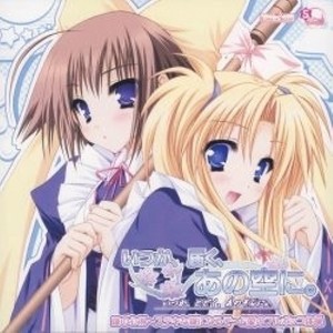 愛のフルボッコ体操