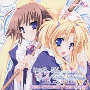 嫁の心得～ステキな嫁になるぞ～ カラオケふたみVer.