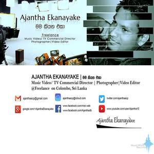 Ajantha Ekanayake (මම කියන එකා) Video Production In Sri Lanka