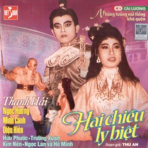 Hai Chiều Ly Biệt 1