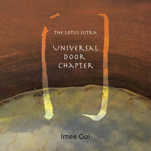 Universal Door Chapter(Lotus Sutra)