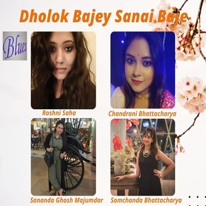 Dholok Bajey Sanai Baje