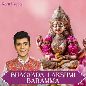 Bhagyada Lakshmi Baramma