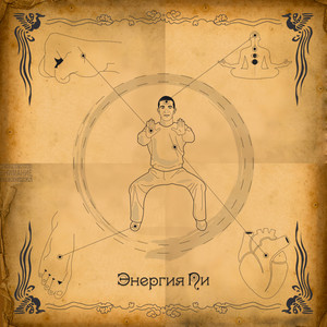 Старый катафалк (Explicit)